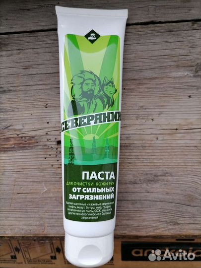 Защитные крема