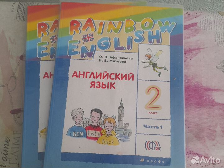 Учебники