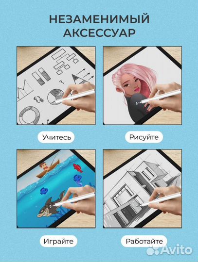 Стилус универсальный