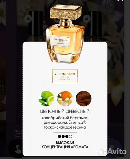 Парфюм в мини формате, 8мл