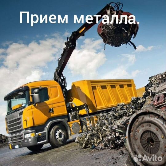 Авитолог, таргетолог