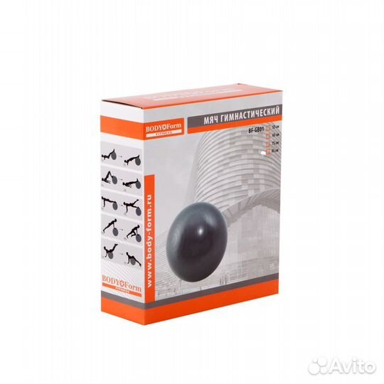 Мяч гимнастический