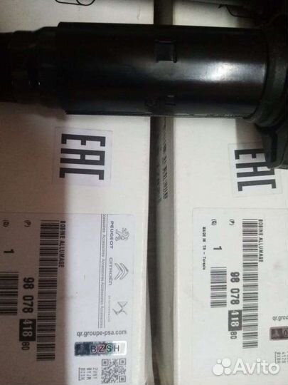 Катушка зажигания ситроен-пежо