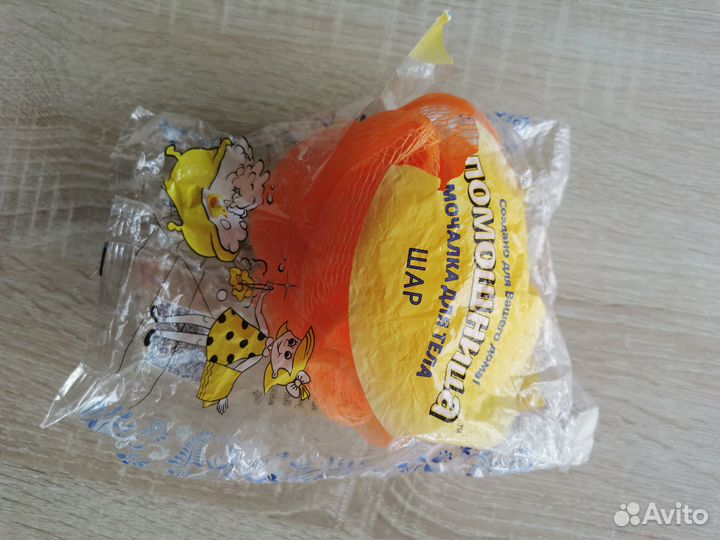 Мочалка шар