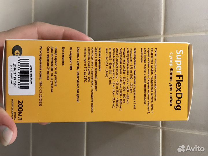 Кормовые добавки для собаки