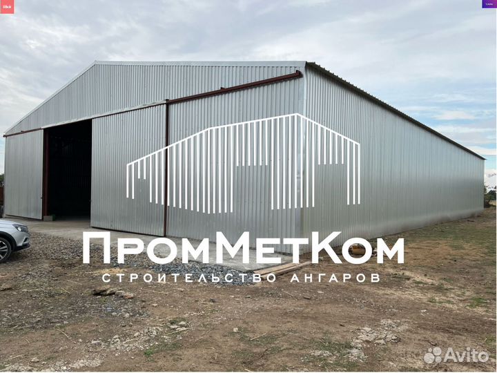 Ангары