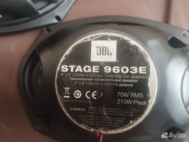 Автодинамики JBL