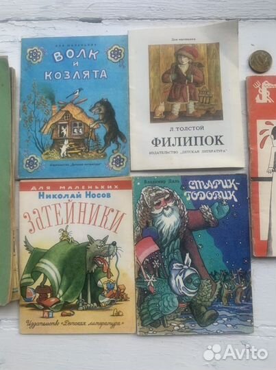 Мои первые книги Воронкова 1968г