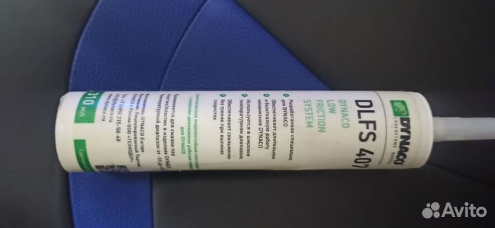 Смазка Dynaco dlfs 407 310ml запечатанная торг