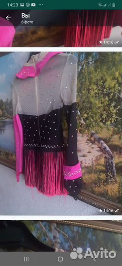 Костюм для фигурного катания 128 134