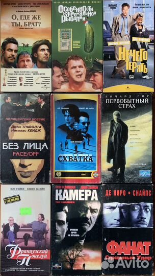 Видеокассеты