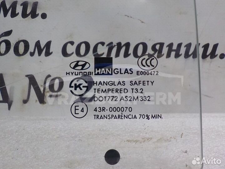 Стекло двери задней левой глухое (форточка) Hyunda