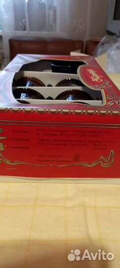 Чайный сервиз Пальмира