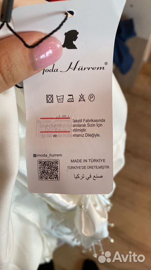 Вечернее платье