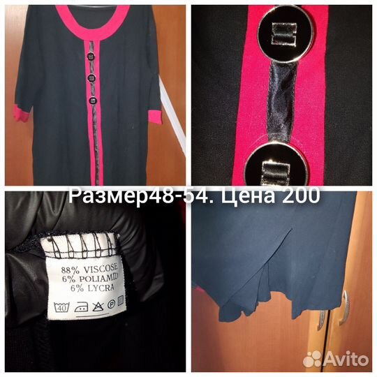 Новая женская одежда 48-56р
