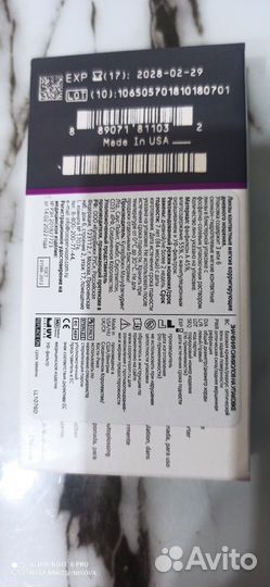 Линзы контактные