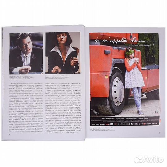 Книга «Мода в кино» (новая)