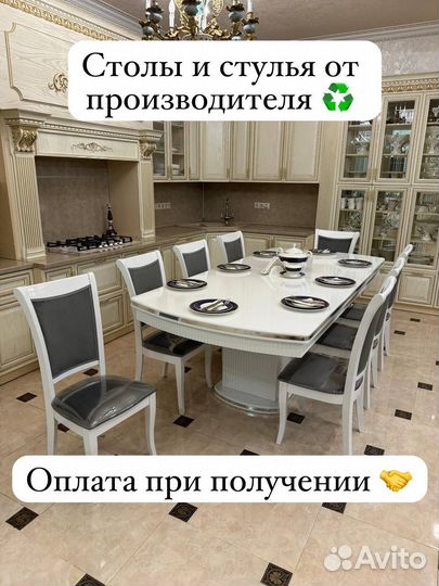 Столы и стулья новые