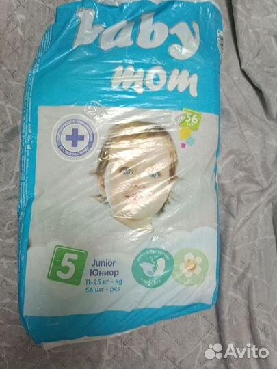 Памперсы детские