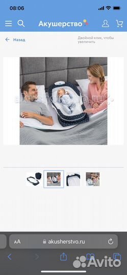 Колыбель baby delight