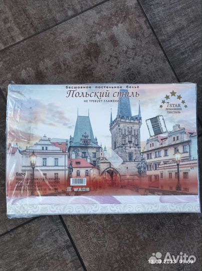 Комплект постельного белья евро хлопок