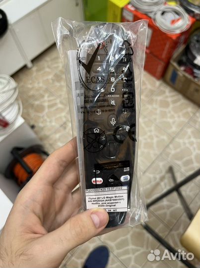 Пульт для LG Magic AN-MR20GA Original