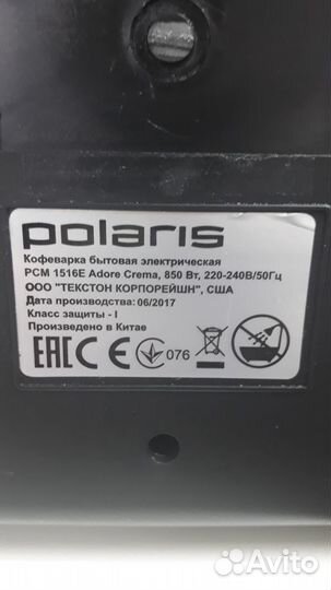 Кофеварка polaris PCM 1516E