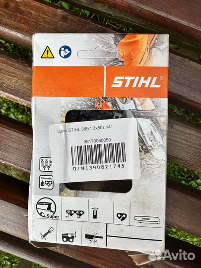 Цепь stihl для бензопил штиль 18