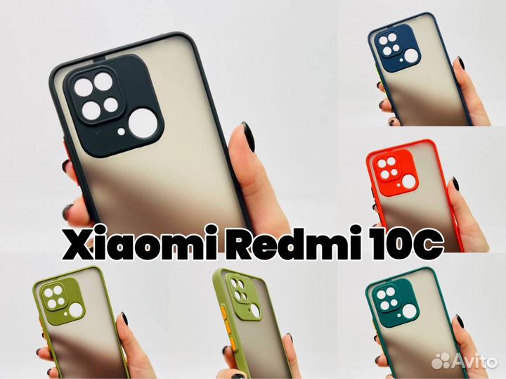 Чехол бампер для Xiaomi Redmi 10C