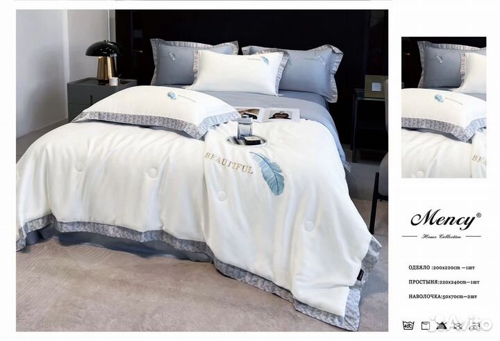 Постельное бельё с шёлковым одеялом ткань сатин