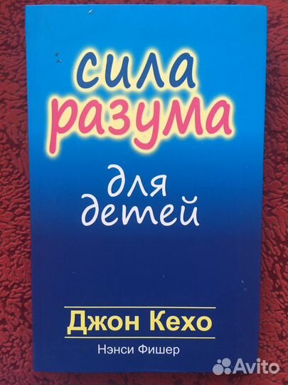 Книги по детской психологии