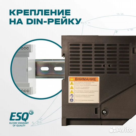 Частотный преобразователь ESQ-A500 1.5 кВт 380В