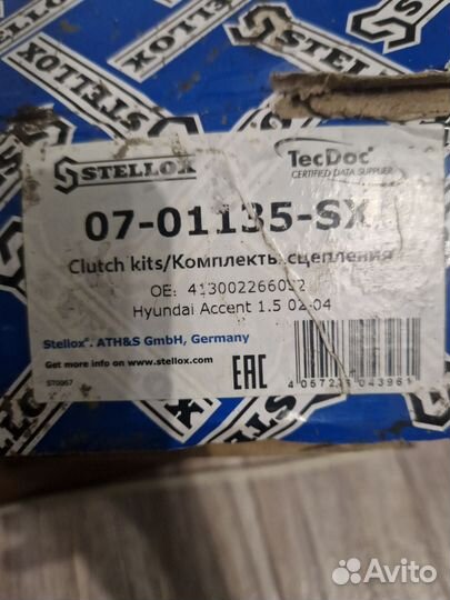 Сцепление на hyundai accent 2тагаз