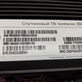 Спутниковый тв - приемник DVB-S2 МТС HS 85