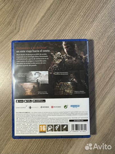 Black myth wukong ps5 диск