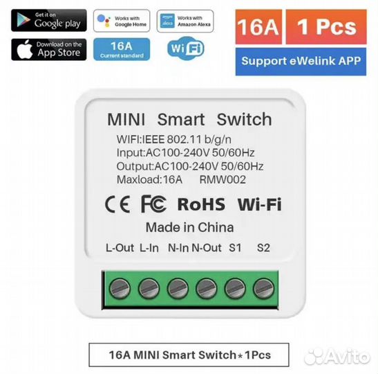 Wifi smart контроллер для розеток и выключателей