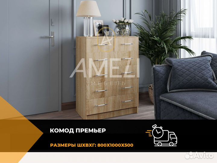 Тумба комод в стиле икеа, IKEA