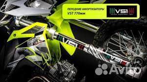 Питбайк PWR 125 куб 14/17