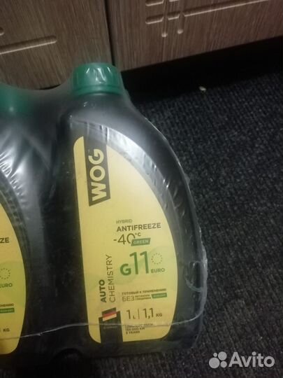 Антифриз зеленый G11