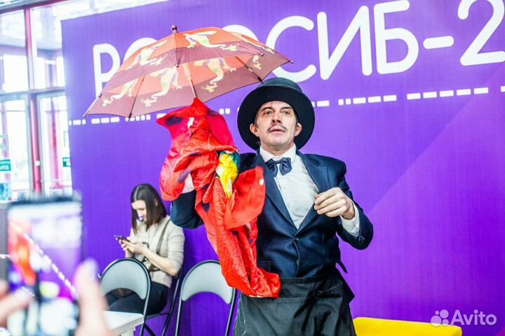 Фокусник на праздник