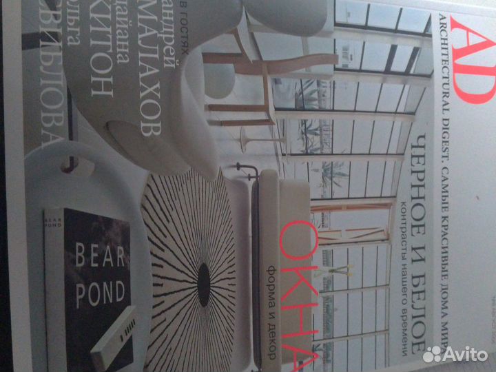 Журналы по искусству и архитектуре 50е-00е гг. Обм