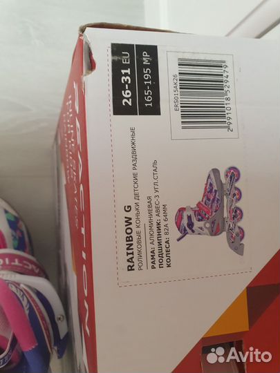 Роликовые коньки детские раздвижные reaction 26 31