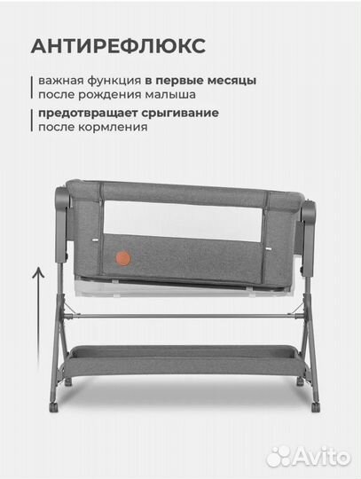 Кроватка для новорожденных