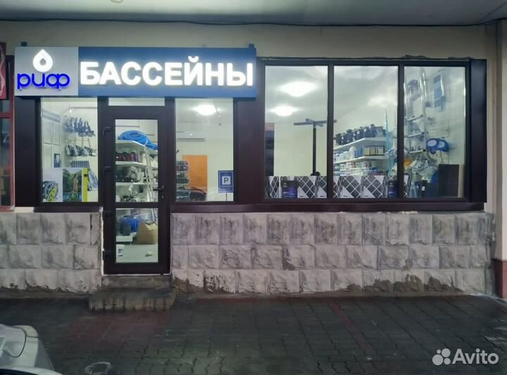 Жидкий хлор для бассейна 