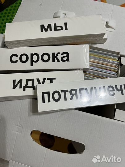 Умница чтение с пеленок