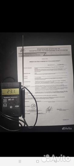 Счётчик воды