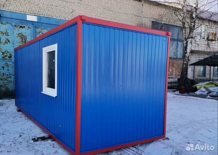 Продаем бытовки с кондиционером бу