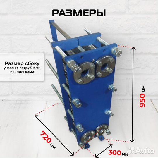 Теплообменник SN14-40 для вентиляции 392кВт