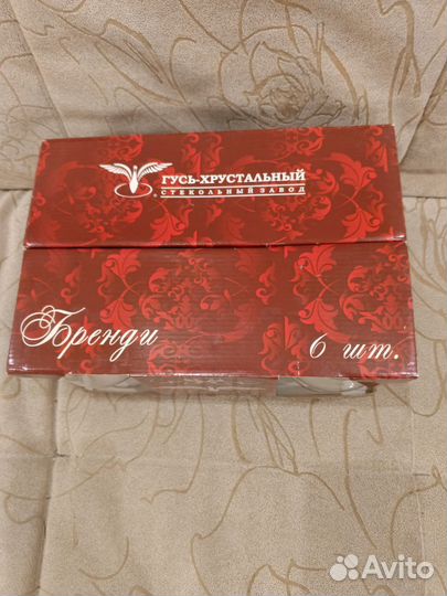 Бокалы для бренди Гусь Хрустальный