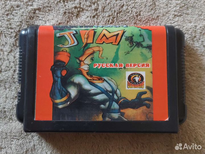 Червяк Джим (русская версия)